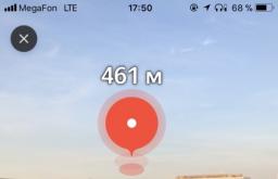 Выпущено первое российское приложение дополненной реальности AlterGeo для iPhone