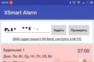 Он вам не просто будильник – опыт использования Xiaomi Mi Music Alarm Clock Xiaomi music alarm clock умный будильник