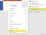 Причины неработоспособности Flash Player в Яндекс