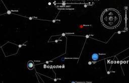 Карта вселенной гугл. Млечный путь от Google. Русскоязычная версия! Смотреть карту Планеты Земля со спутника онлайн