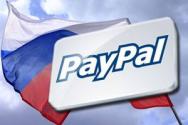 Регистрация в Paypal. Открываем счет. Подробное руководство. Полное руководство по регистрации аккаунта в PayPal – этапы процедуры и важные моменты Ошибка при регистрации paypal
