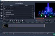 Как работать в программе Movavi Video Editor Дополнительные эффекты для movavi video suite 14