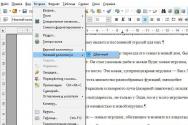 Книжная и альбомная ориентация страницы в OpenOffice и LibreOffice