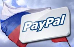 Регистрация в Paypal. Открываем счет. Подробное руководство. Полное руководство по регистрации аккаунта в PayPal – этапы процедуры и важные моменты Ошибка при регистрации paypal