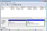 Как установить Windows на виртуальный жёсткий диск VHD