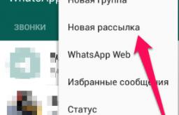 Как получать уведомления WhatsApp Web в Google Chrome