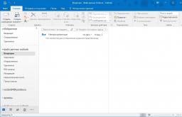 Как сохранить письма из Outlook при переустановке