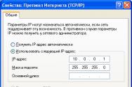 Как проверить работоспособность сети и оборудования в убунту